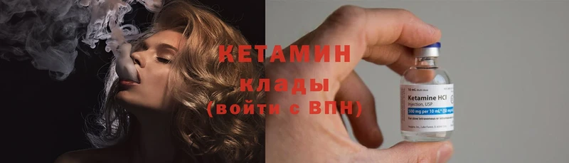 где найти наркотики  Новодвинск  КЕТАМИН ketamine 