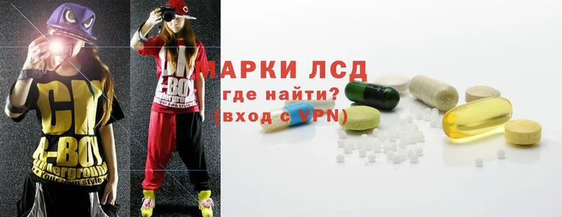 ЛСД экстази ecstasy  blacksprut как войти  Новодвинск 