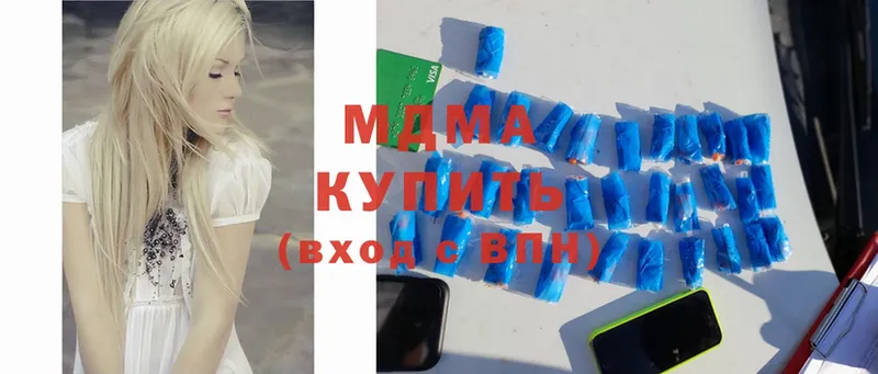 блэк спрут рабочий сайт  Новодвинск  MDMA VHQ 